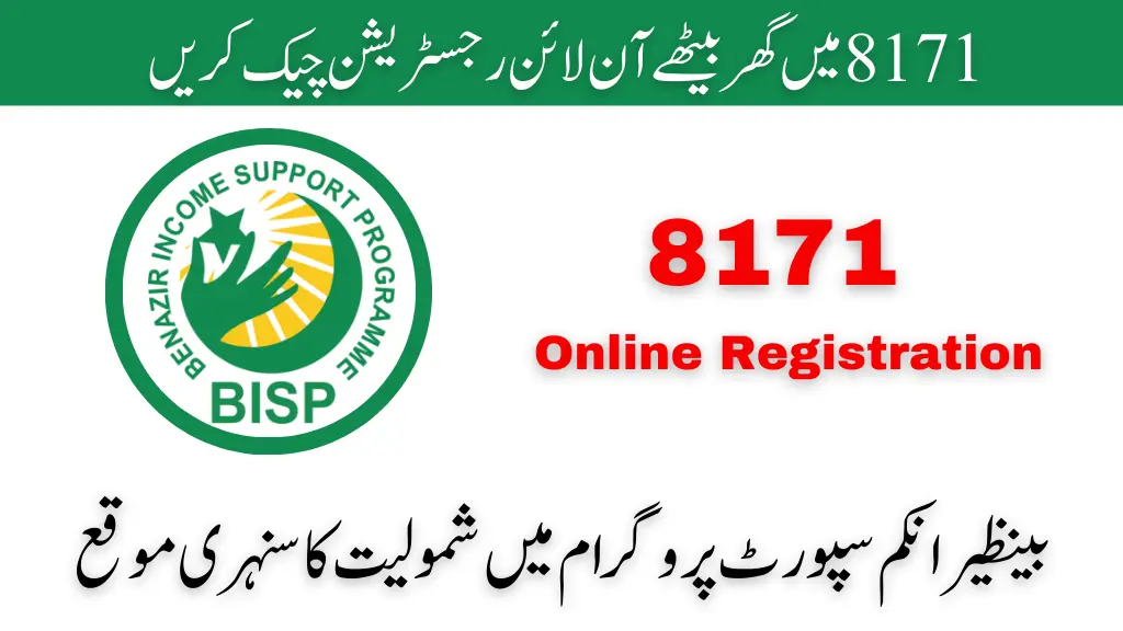 Online Registration 8171