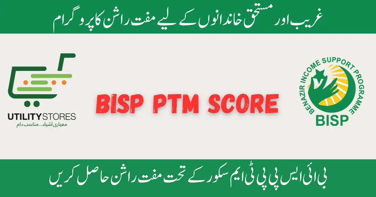 BISP PTM Score