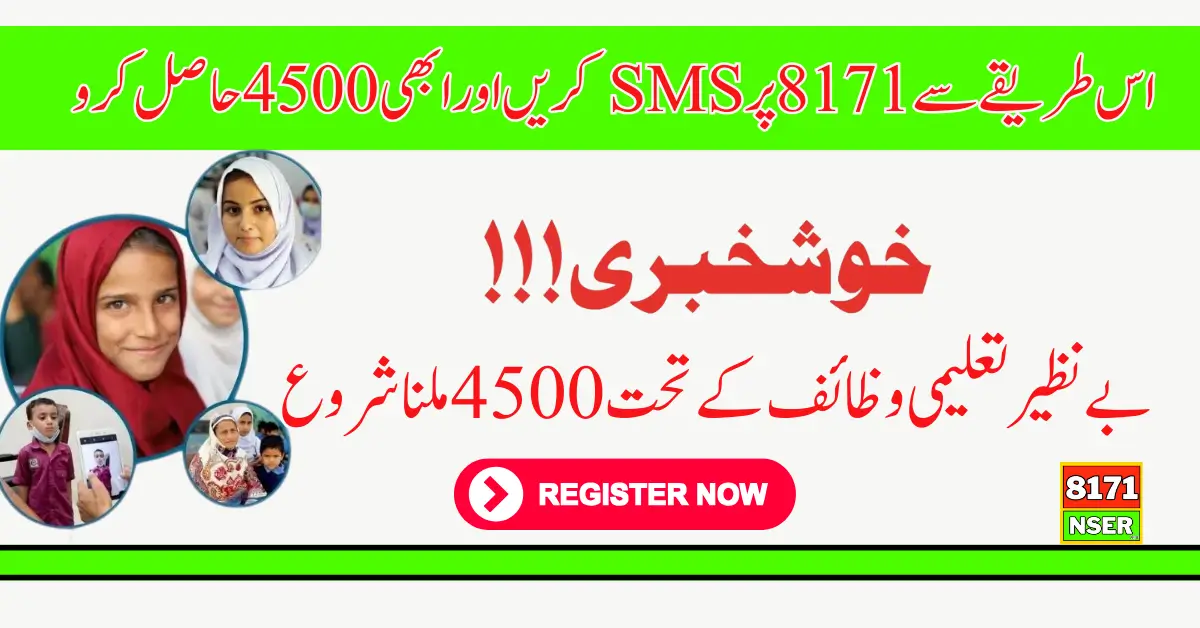 Check Your 4500 Benazir Taleemi Wazaif Via 8171 SMS & Portal Service