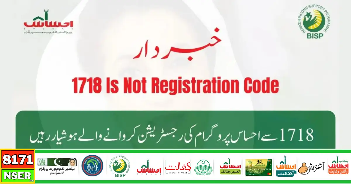 Alert! 1718 Ehsaas Program Registration Code Latest News 2024